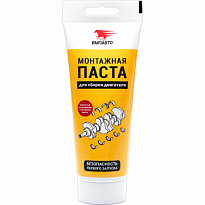 ВМПАВТО Смазка (монтажная паста) для сборки двигателя 200г туба ВМП1422 1/32шт